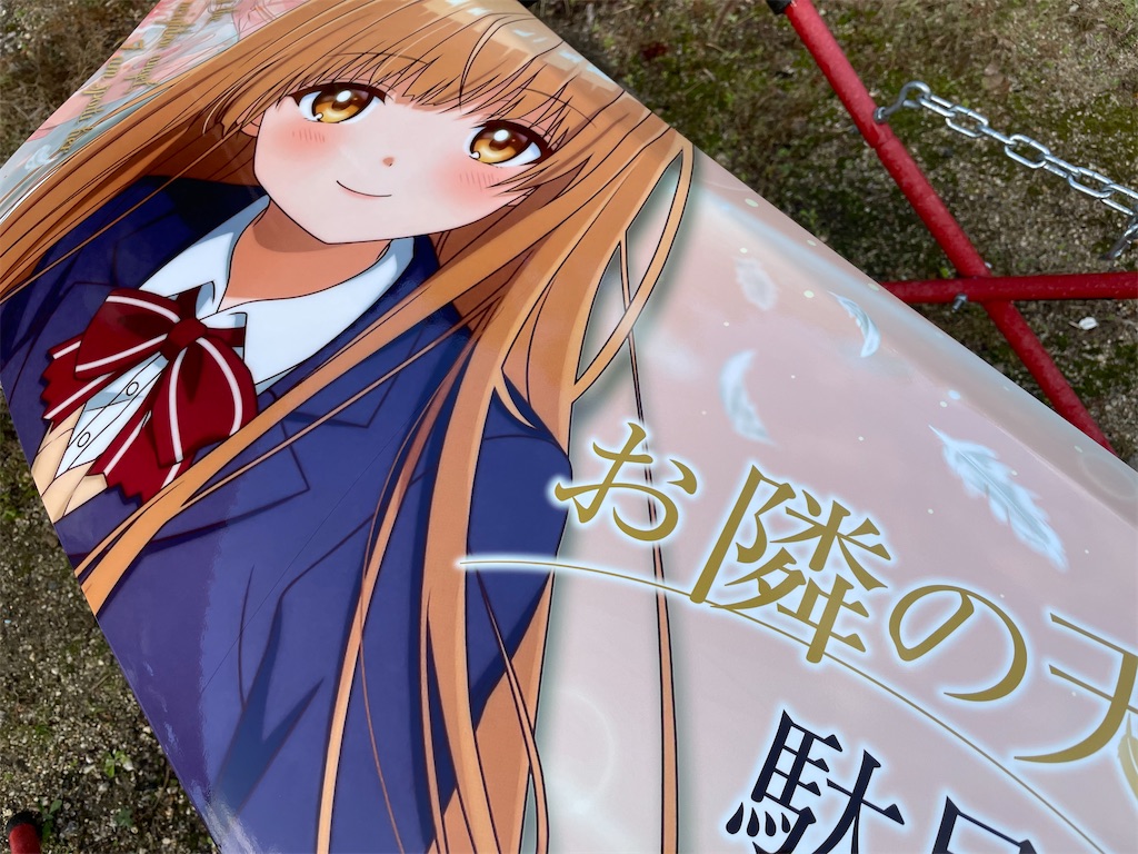 f:id:amekuressyu:20241201230449j:image