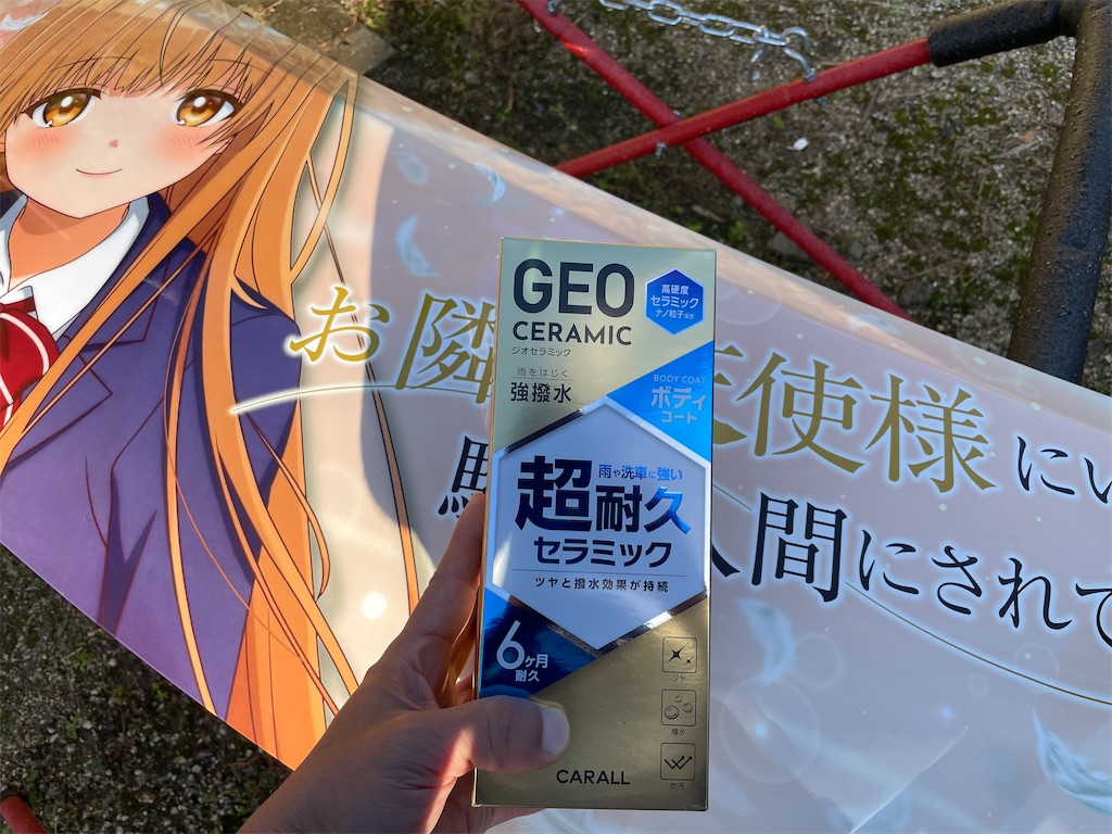 f:id:amekuressyu:20241201230452j:image
