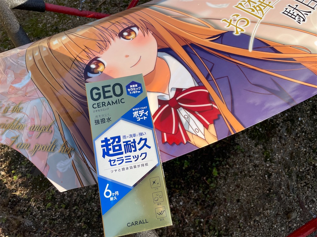 f:id:amekuressyu:20241203191634j:image