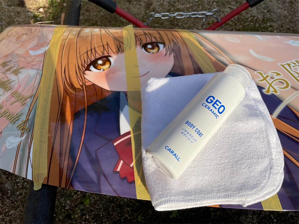f:id:amekuressyu:20241203191641j:image