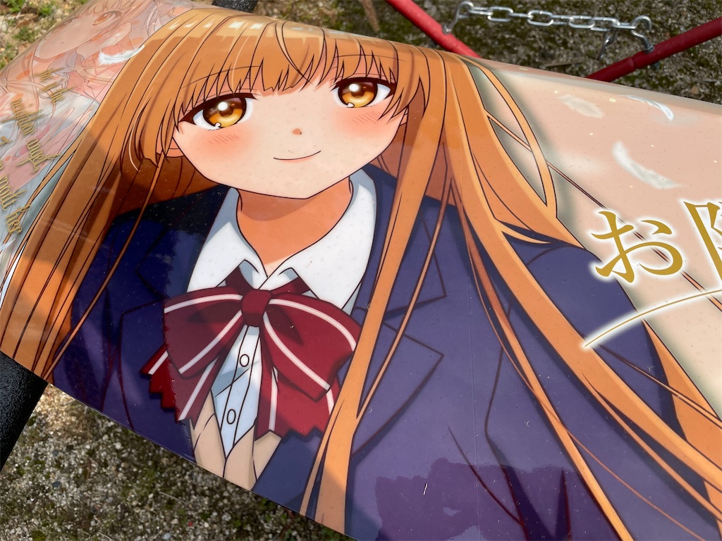 f:id:amekuressyu:20241203205724j:image