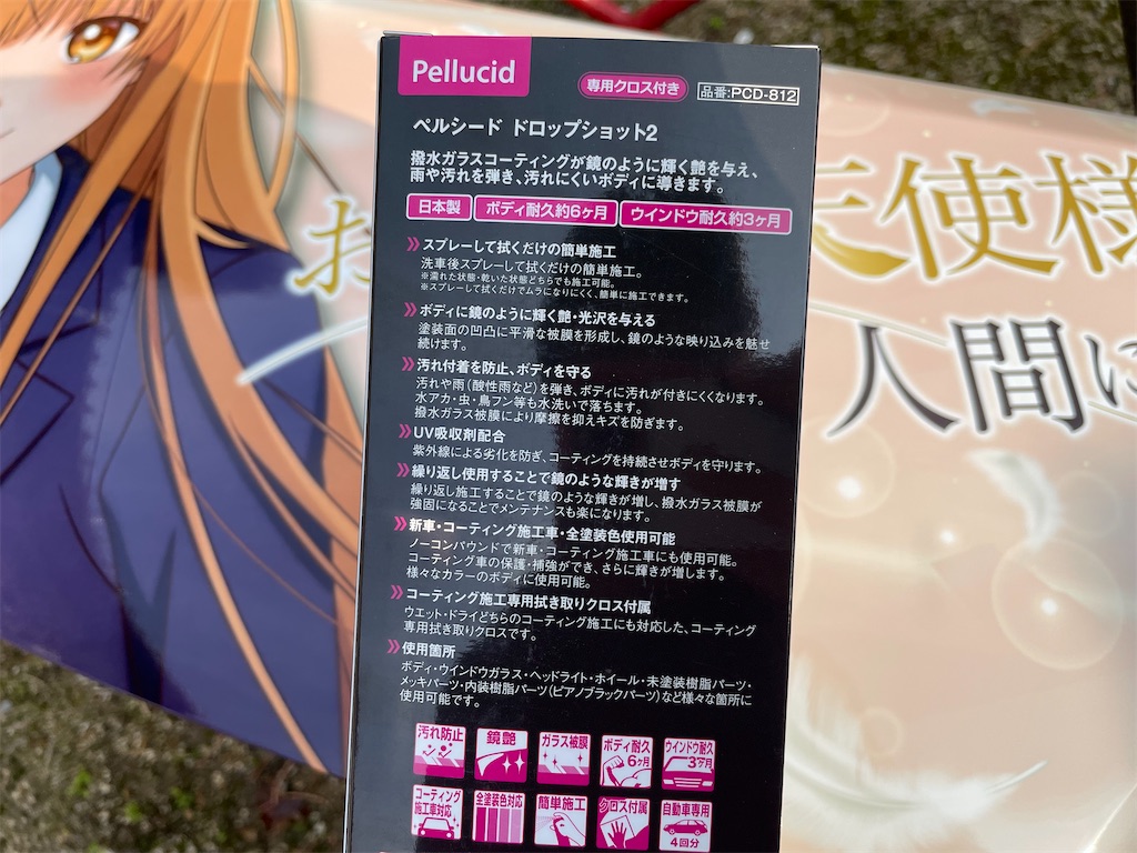 f:id:amekuressyu:20241205202025j:image
