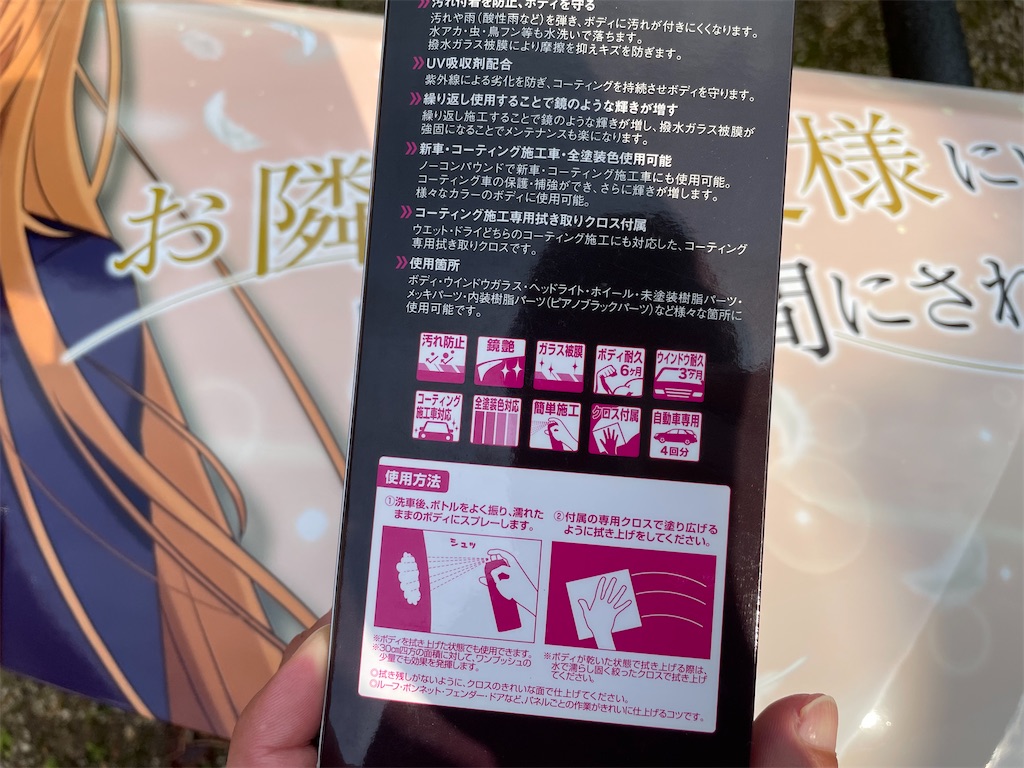 f:id:amekuressyu:20241205202029j:image