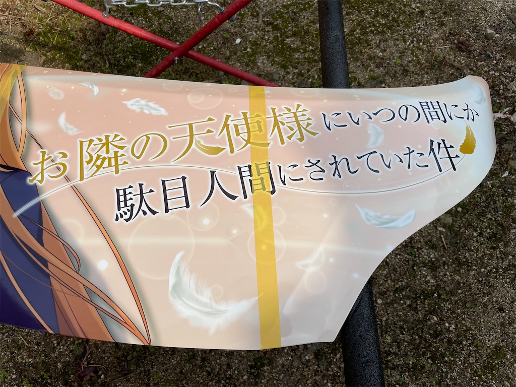 f:id:amekuressyu:20241205202042j:image
