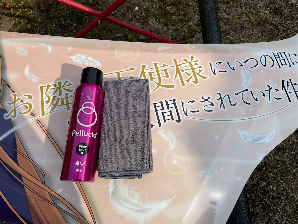 f:id:amekuressyu:20241205202046j:image