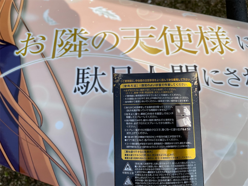 f:id:amekuressyu:20241208192607j:image