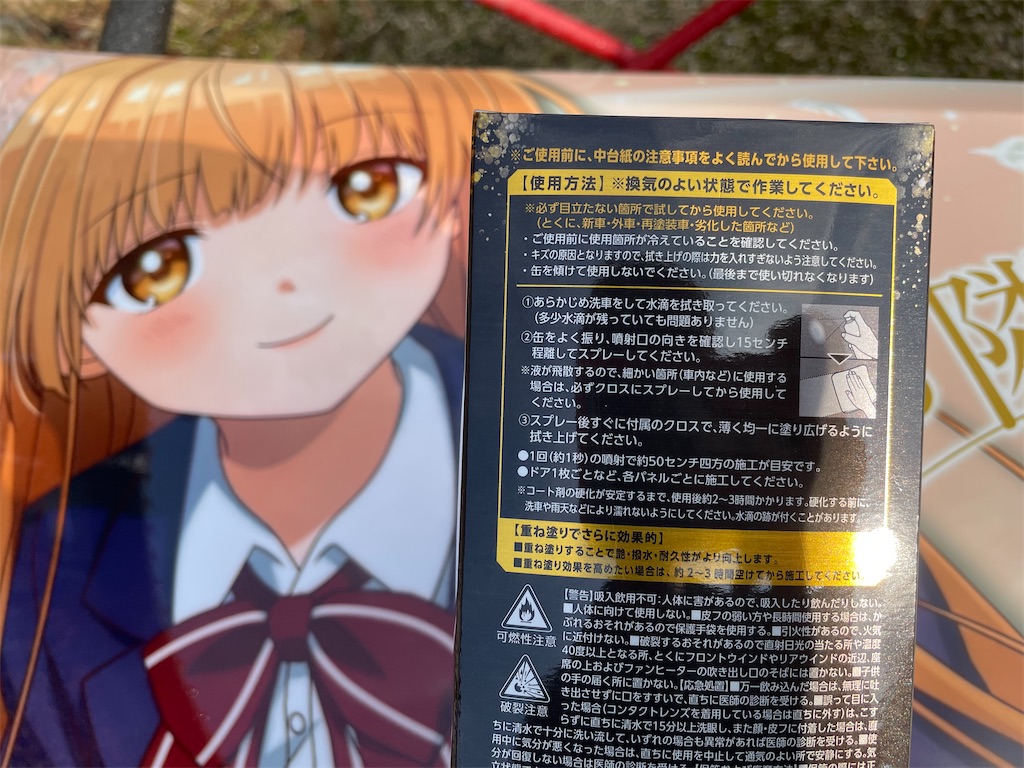 f:id:amekuressyu:20241208230601j:image