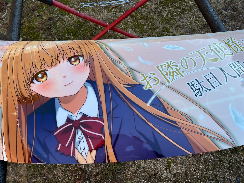 f:id:amekuressyu:20241209203921j:image