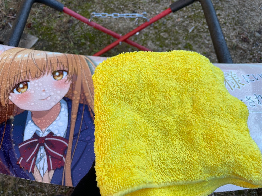 f:id:amekuressyu:20241209203924j:image