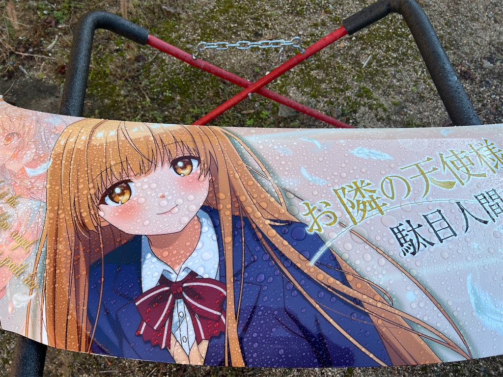 f:id:amekuressyu:20241209203928j:image