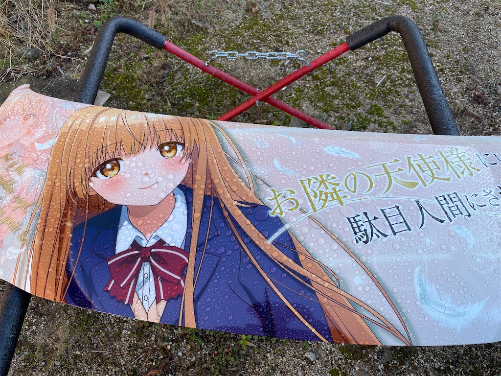 f:id:amekuressyu:20241209203939j:image