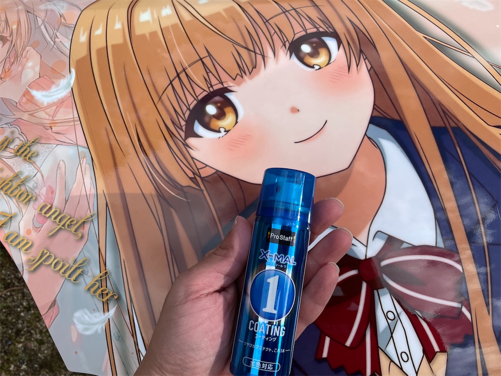 エックスマールワンコーティング