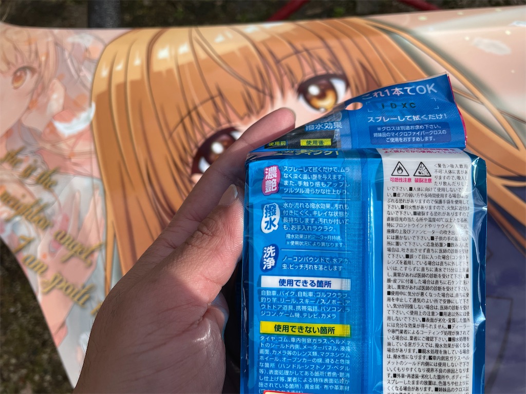 f:id:amekuressyu:20241212201556j:image