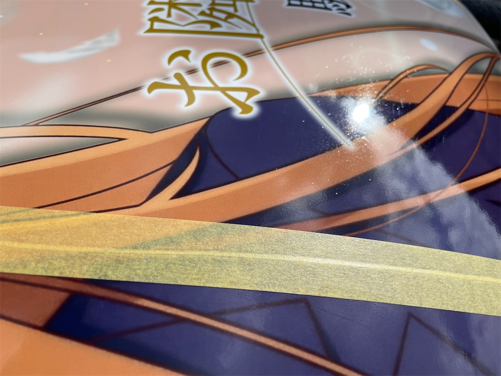 f:id:amekuressyu:20241212201559j:image