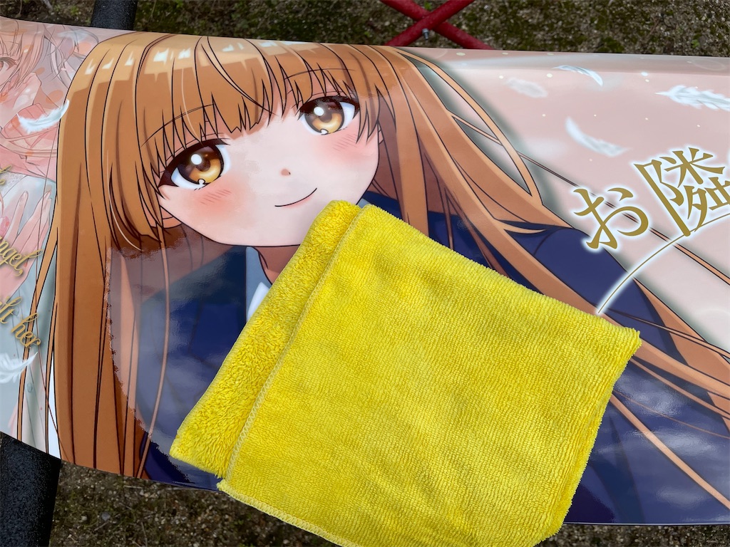 f:id:amekuressyu:20241212201603j:image