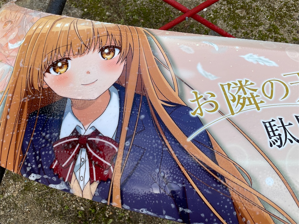 f:id:amekuressyu:20241216195405j:image