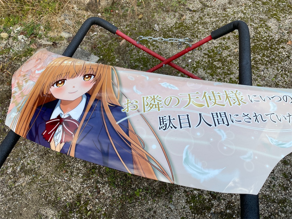 f:id:amekuressyu:20241216195417j:image