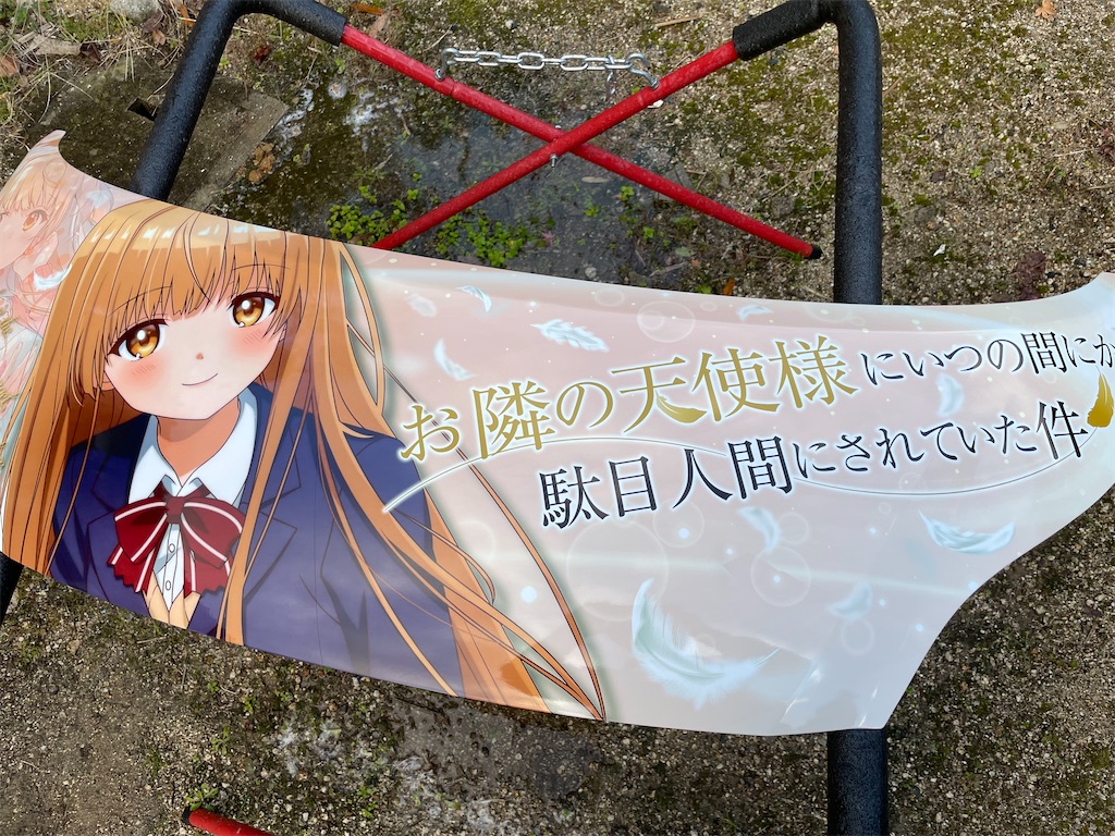 f:id:amekuressyu:20241217221515j:image