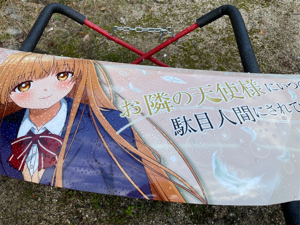 f:id:amekuressyu:20241217221553j:image