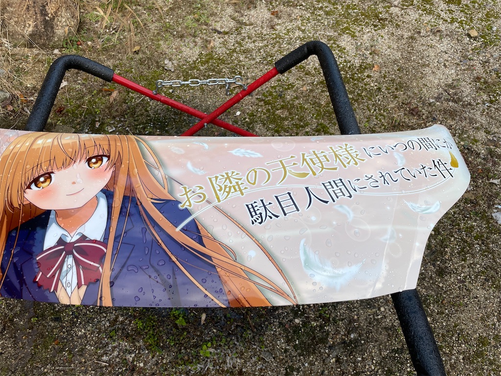 f:id:amekuressyu:20241217221556j:image