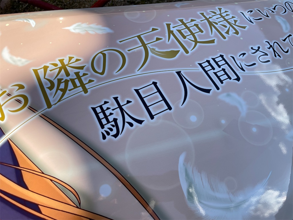f:id:amekuressyu:20241223154127j:image