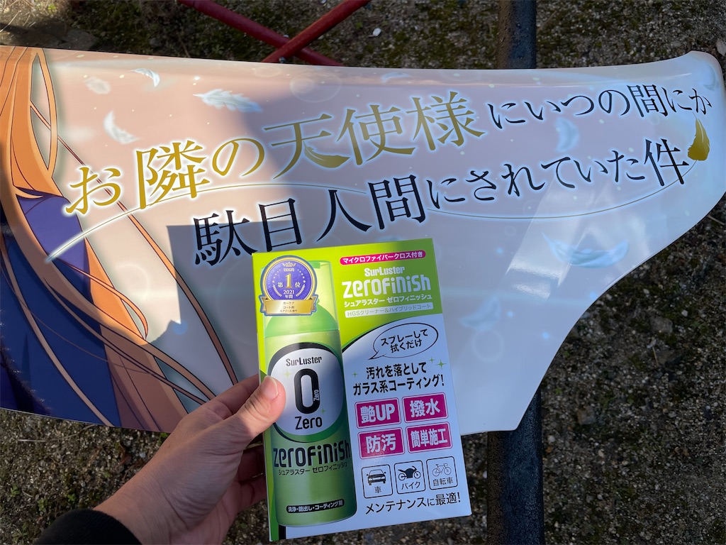 f:id:amekuressyu:20241224201454j:image
