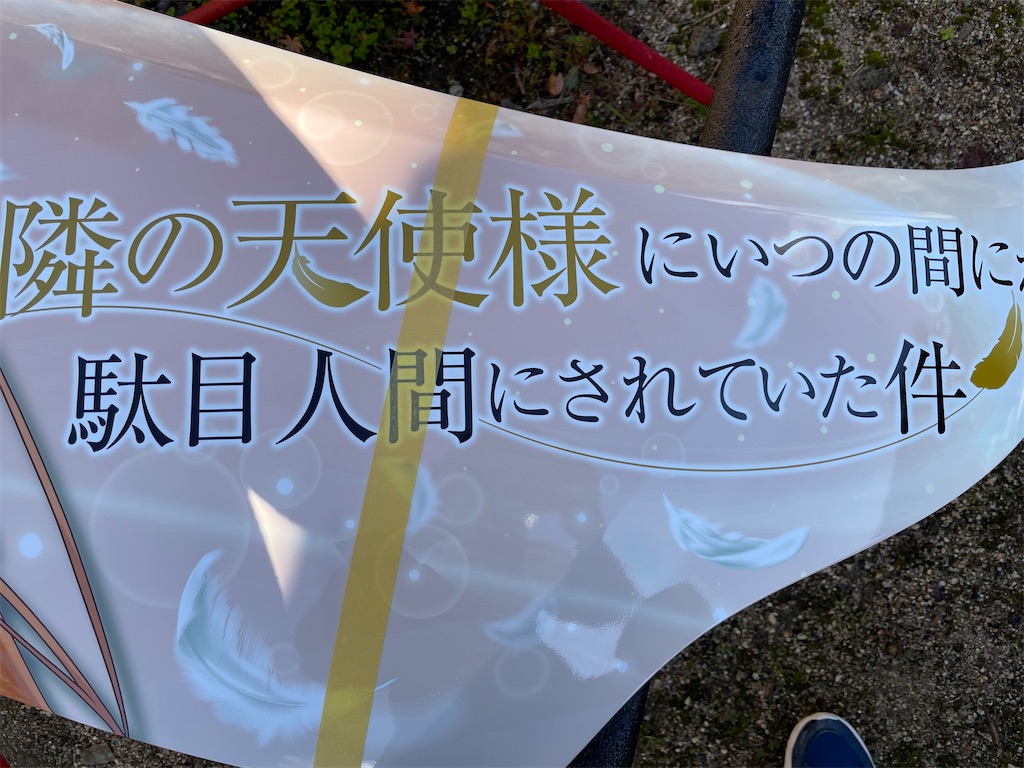 f:id:amekuressyu:20241224201501j:image