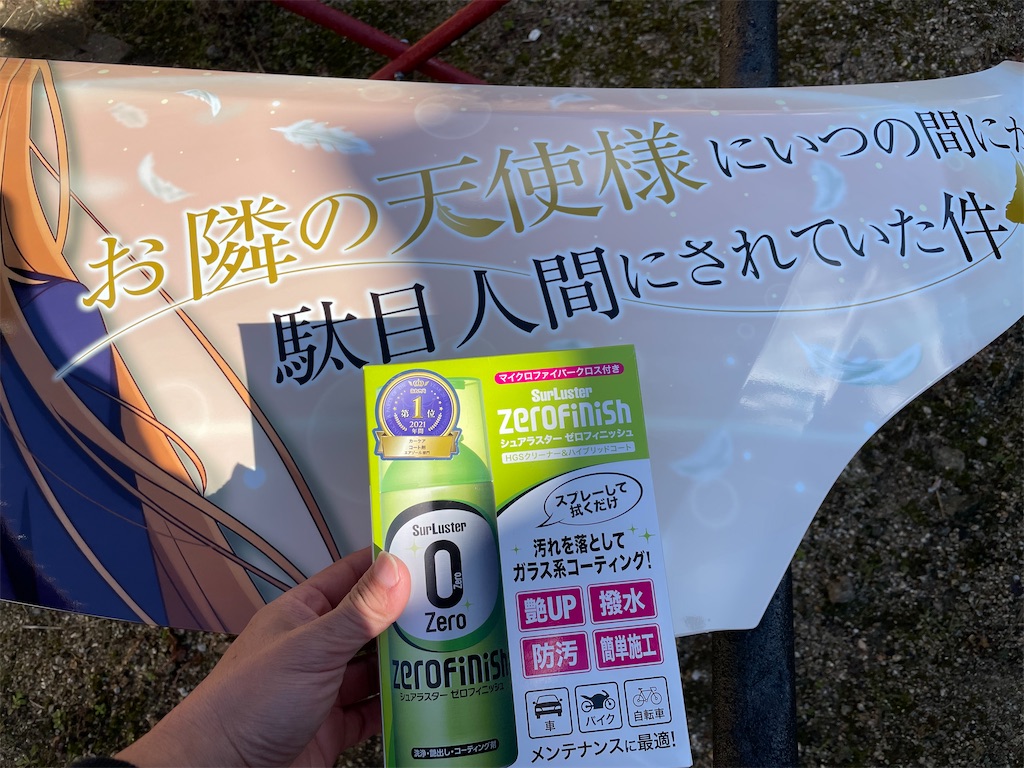 f:id:amekuressyu:20241224201505j:image