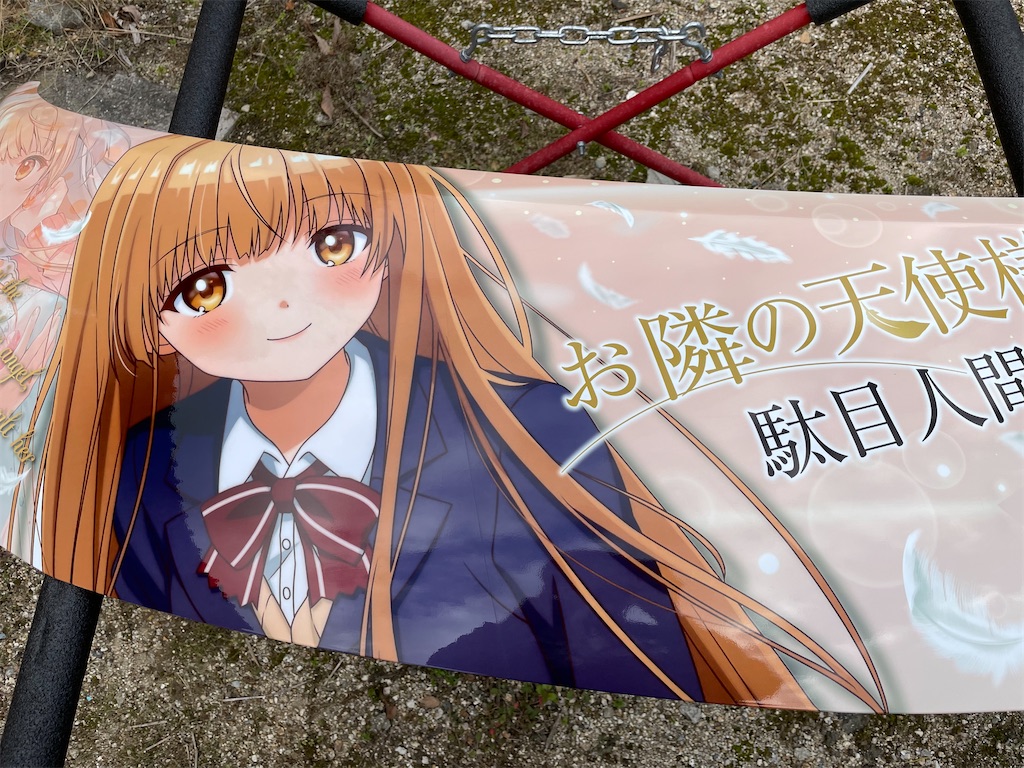 f:id:amekuressyu:20241229201348j:image