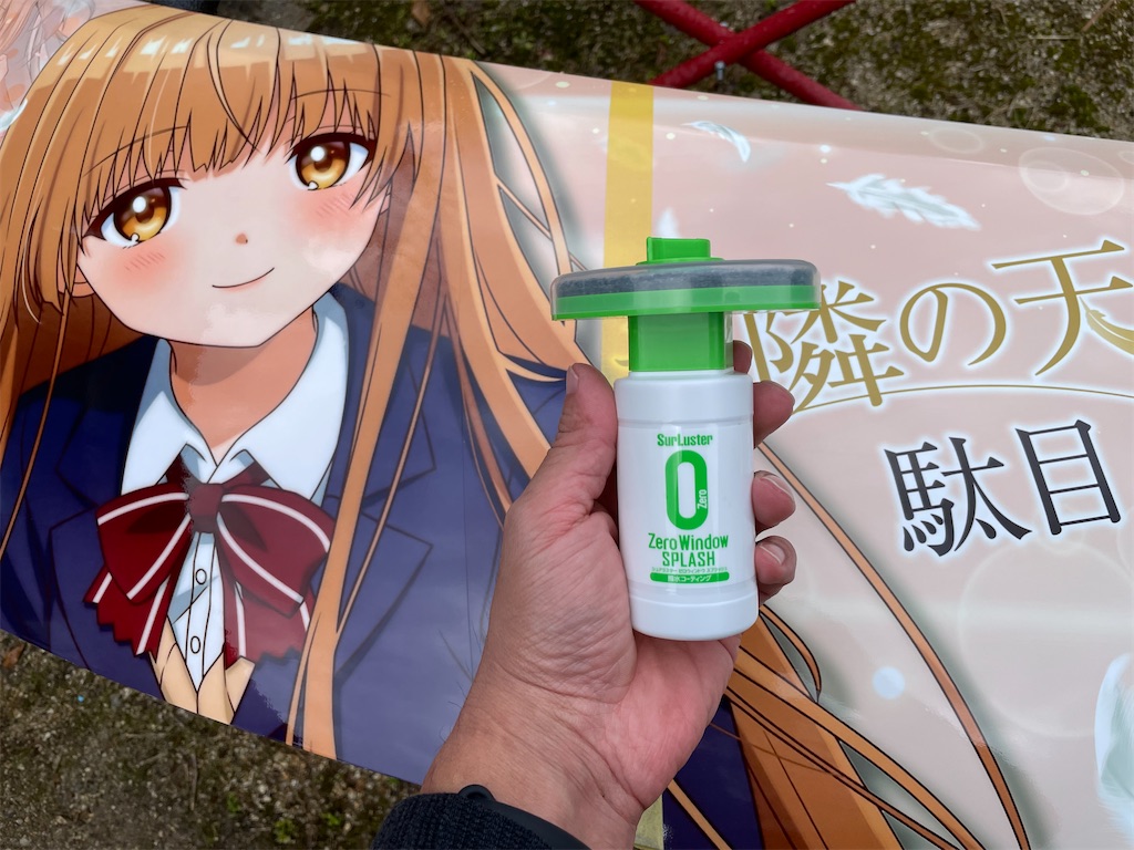 f:id:amekuressyu:20241230193038j:image
