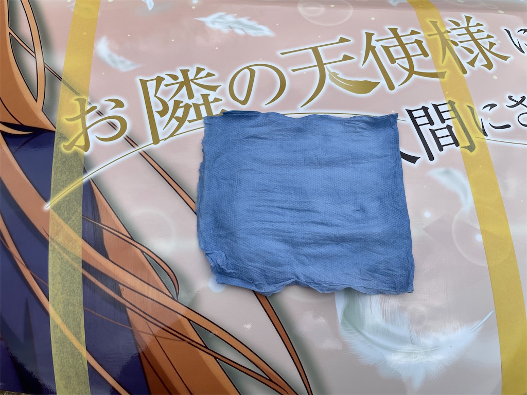 f:id:amekuressyu:20241230193044j:image
