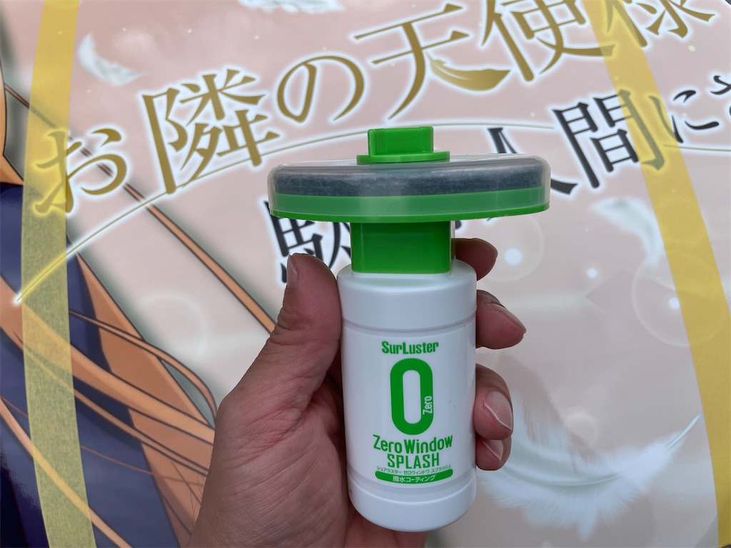 f:id:amekuressyu:20241230193047j:image