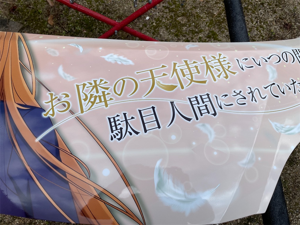 f:id:amekuressyu:20241230193105j:image