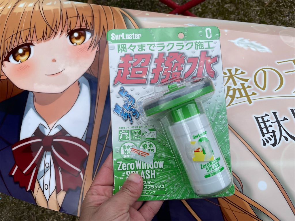 f:id:amekuressyu:20241230193127j:image