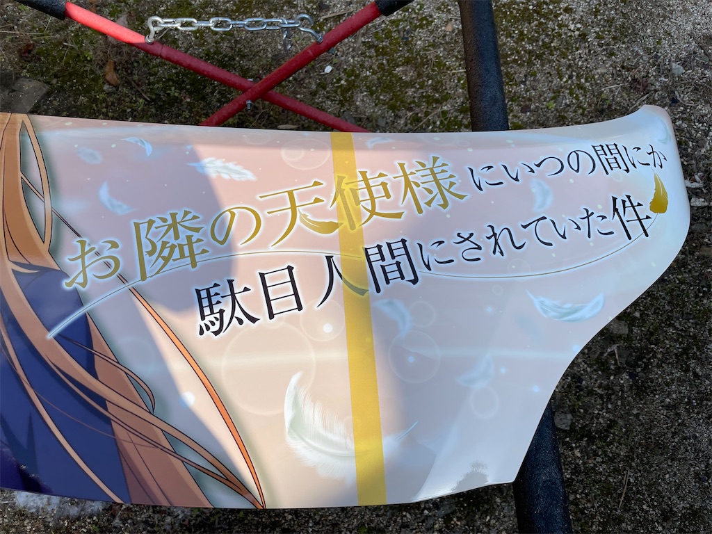 f:id:amekuressyu:20250101083438j:image