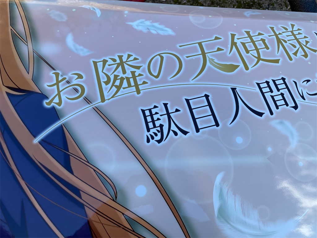 f:id:amekuressyu:20250103185616j:image