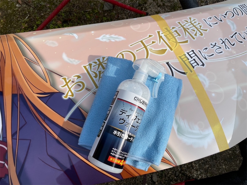 f:id:amekuressyu:20250105190530j:image