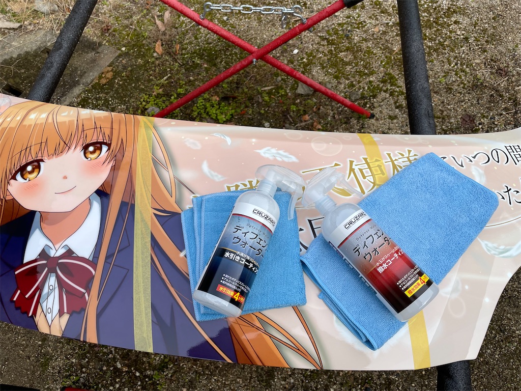 f:id:amekuressyu:20250109211551j:image