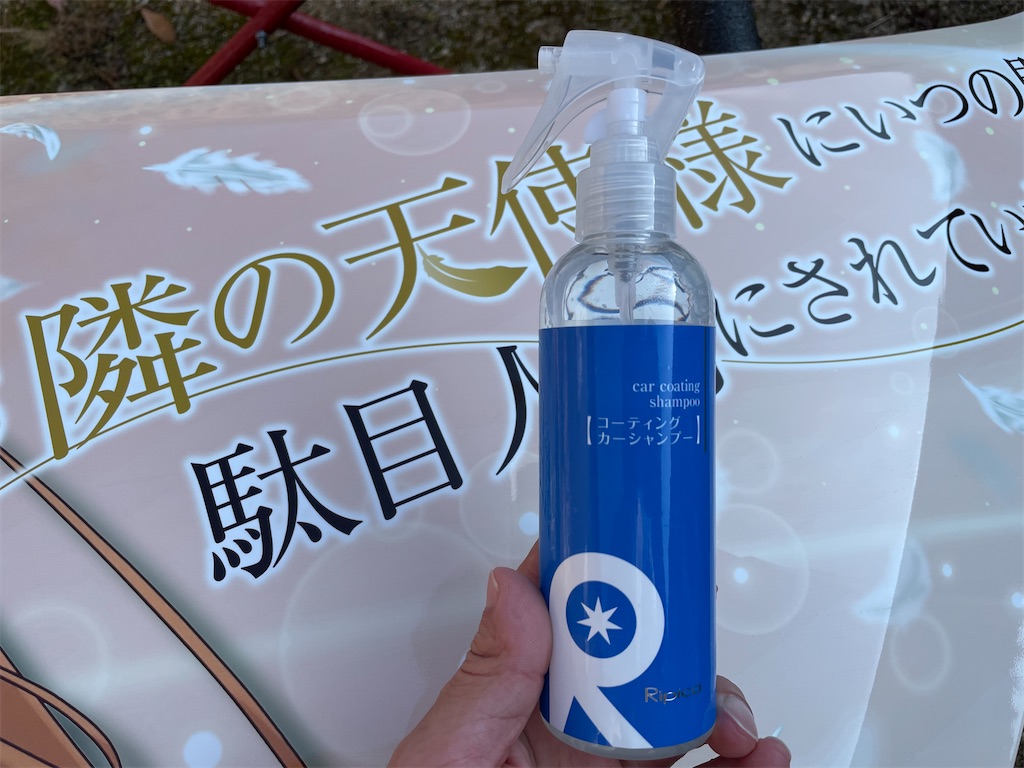コーティングシャンプー
