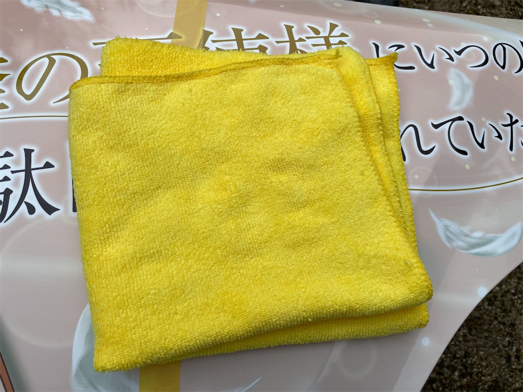 f:id:amekuressyu:20250206220025j:image