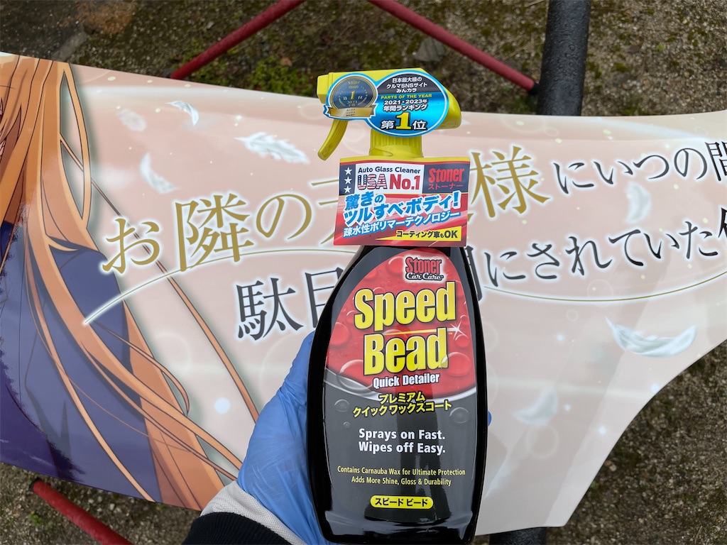f:id:amekuressyu:20250206220041j:image