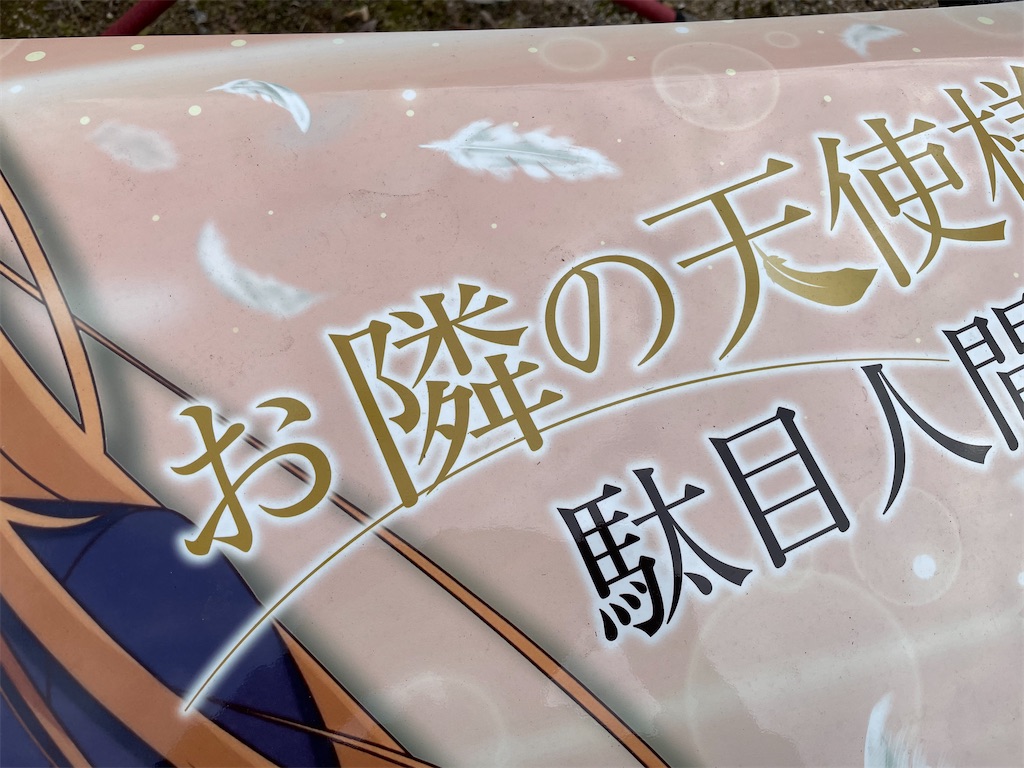 f:id:amekuressyu:20250211191334j:image