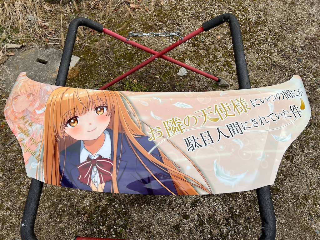 f:id:amekuressyu:20250211191342j:image