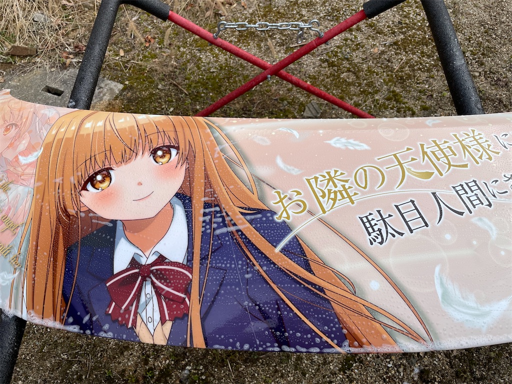 f:id:amekuressyu:20250211191346j:image