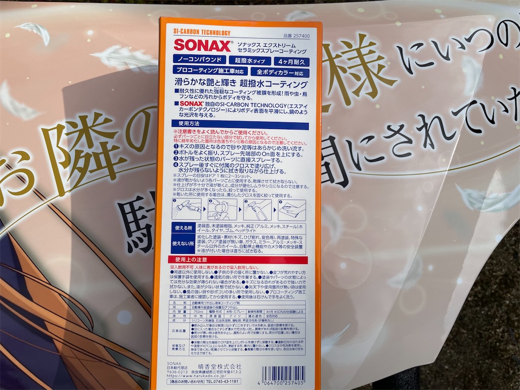 f:id:amekuressyu:20250212173725j:image
