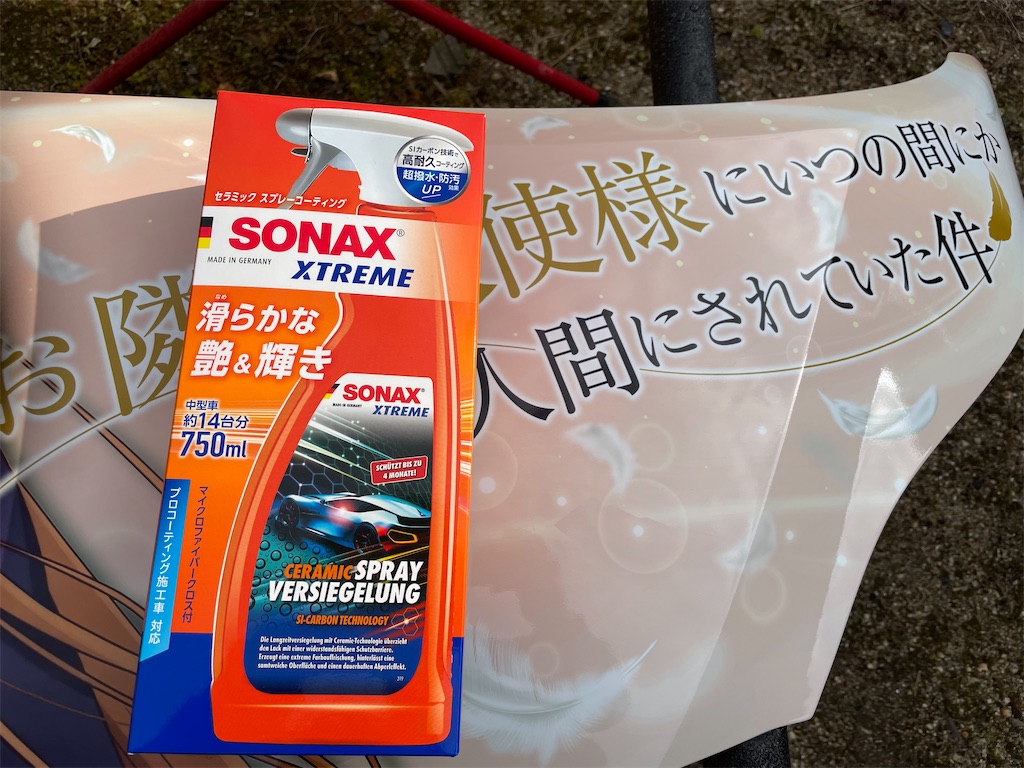 f:id:amekuressyu:20250212173735j:image