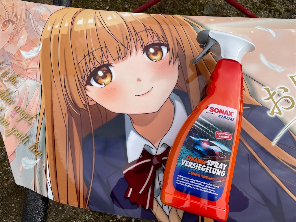 エクストリーム セラミックスプレーコーティング