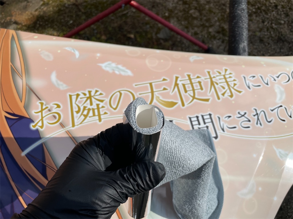 f:id:amekuressyu:20250213232938j:image