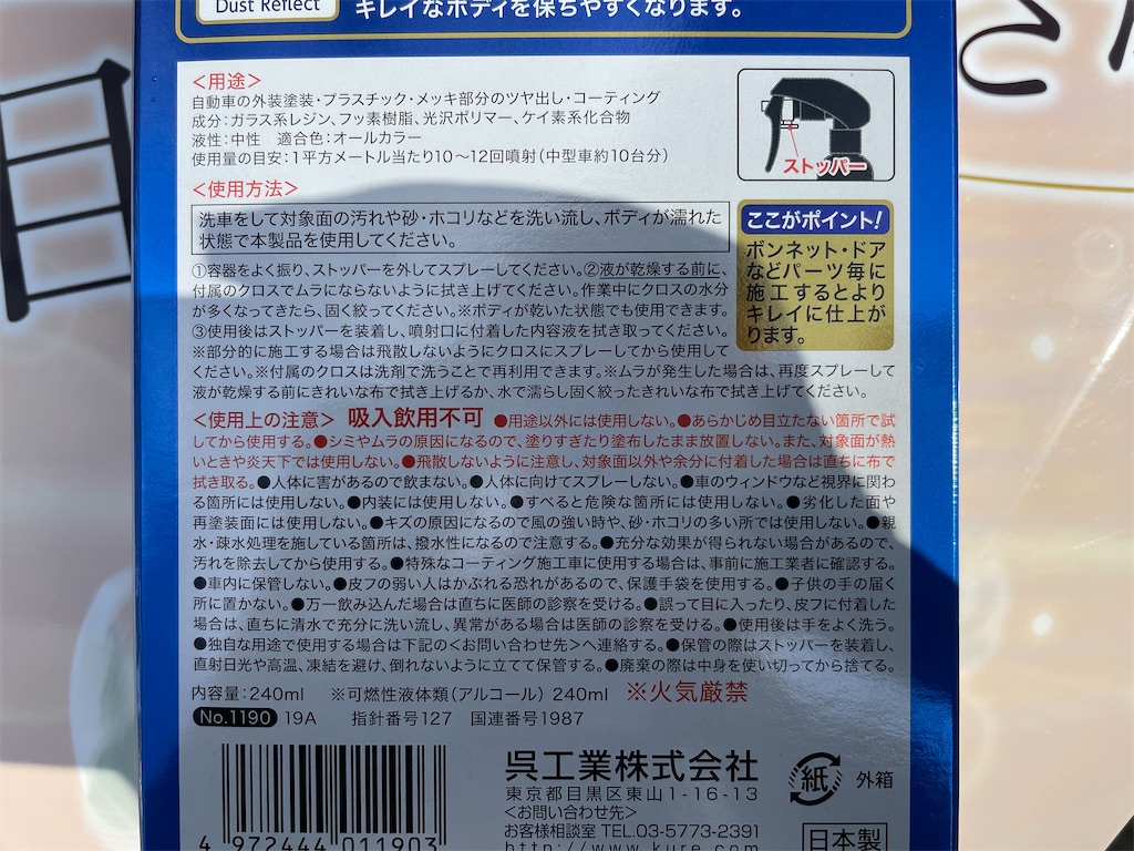 f:id:amekuressyu:20250213232949j:image