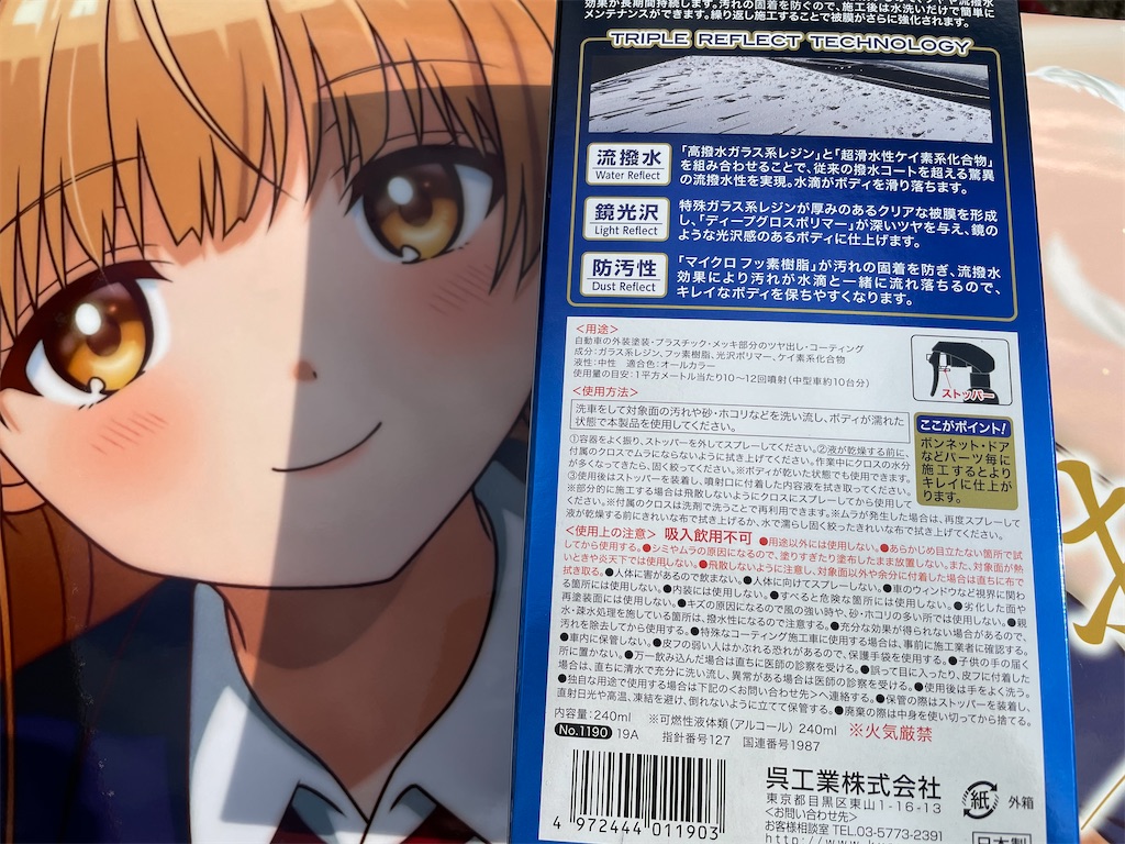 f:id:amekuressyu:20250214212115j:image